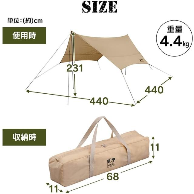 アイリスオーヤマ キャンプ用品 アウトドア タープ ヘキサタープ 初心者でも安心 高耐水 張り網 反射材入り コードスライダー ベージュ/カーキ_6