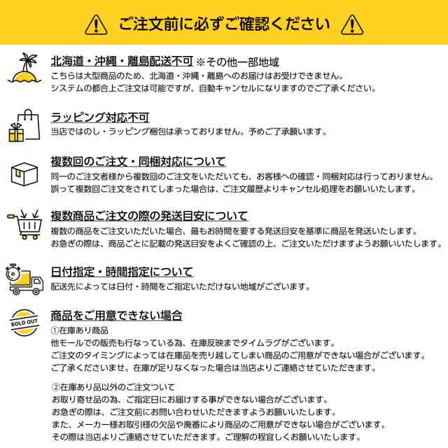 【在庫有・即納】アイリスオーヤマ スリム冷凍庫 80L(右開き) ホワイト【北海道・沖縄・離島不可】省スペース 静音 IUSN-8A-W