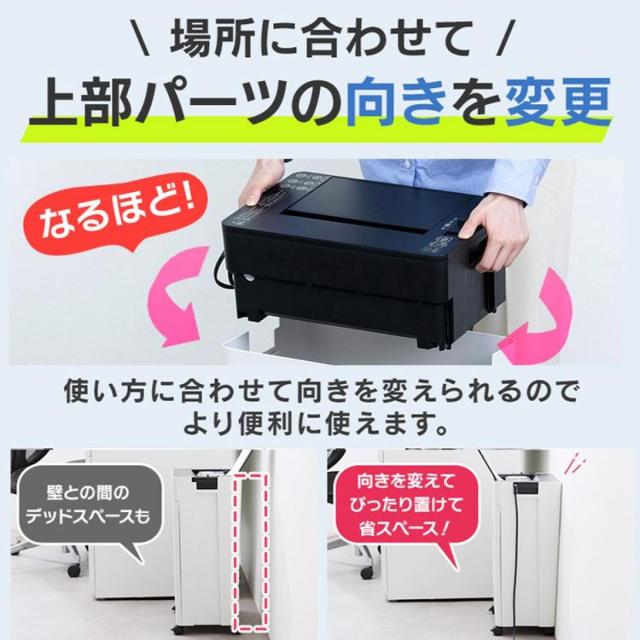 【I】【代引き不可】アイリス オートフィードシュレッダー Ａ４ ６０枚 マイクロクロスカット ＡＦＳＲ６０Ｍ ホワイト【北海道・沖縄・離島不可】_3