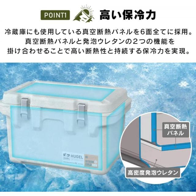 アイリスオーヤマ HUGEL 真空断熱クーラーボックス 20L　VITC-20　チャコールグレー　長時間保冷 アウトドア キャンプ バーベキュー お花見_2