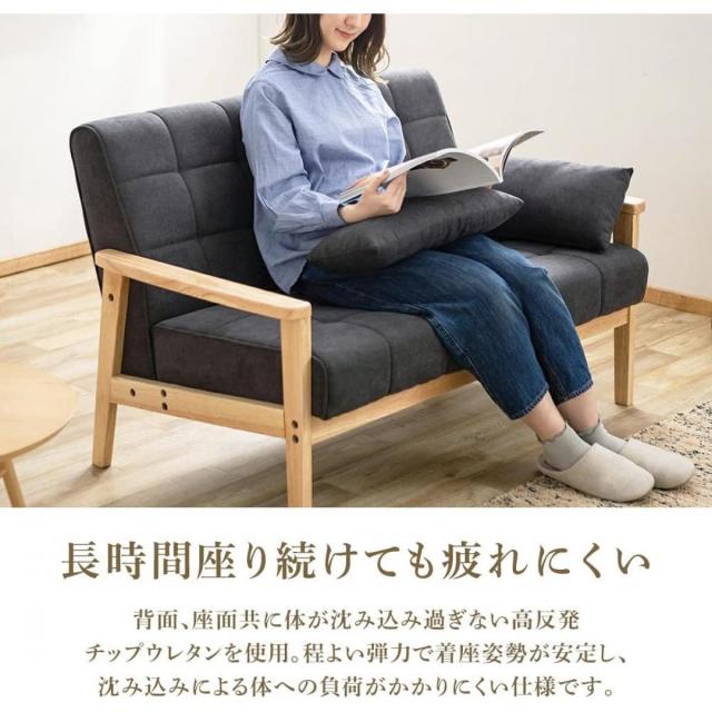 【I】【代引不可】 アイリスオーヤマ 2人掛け ウッドフレームソファ WFS-2S ダークグレー 天然木 お客様組立 二人用 簡単組立 【北海道・沖縄・離島不可】_4