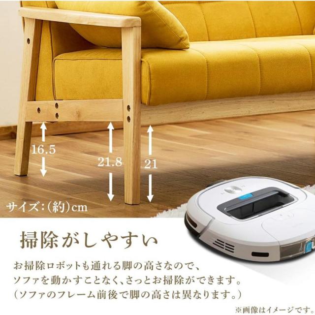 【I】【代引不可】 アイリスオーヤマ 2人掛け ウッドフレームソファ WFS-2S ダークグレー 天然木 お客様組立 二人用 簡単組立 【北海道・沖縄・離島不可】_5