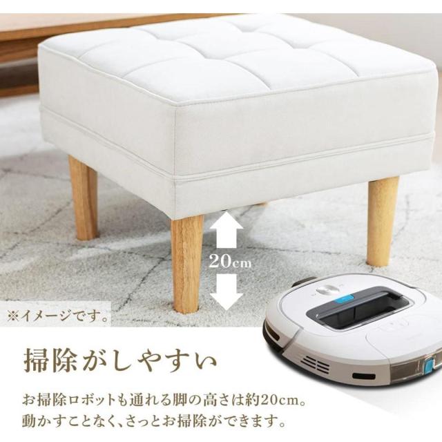 style オットマン オフホワイト ソファ Musterring 2.5～3.0人