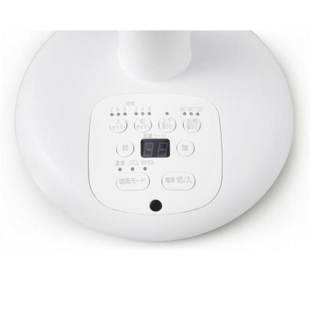 アイリスオーヤマ サーキュレーター 扇風機 STF-DC182T-W ホワイト 