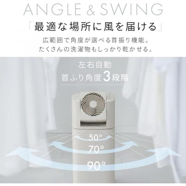 【在庫有・即納】  アイリスオーヤマ サーキュレーター 衣類乾燥除湿機 5.8L IJDC-P60-C アイボリー デシカント式 スパイラル気流 梅雨 室内干し