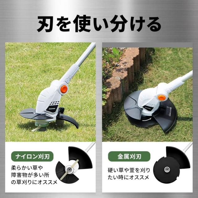 アイリスオーヤマ 充電式グラストリマー 18V?JGT160M2?ホワイト　草刈り機 刈払機 除草 雑草