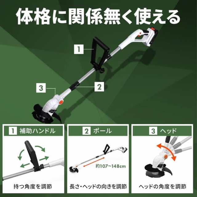 充電式グラストリマー JGT160M2 ホワイト アイリスオーヤマ - 2