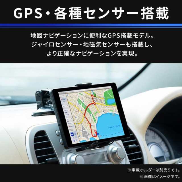 アイリスオーヤマ タブレット 8インチ TM082M4N1-B ブラック Wi-Fi