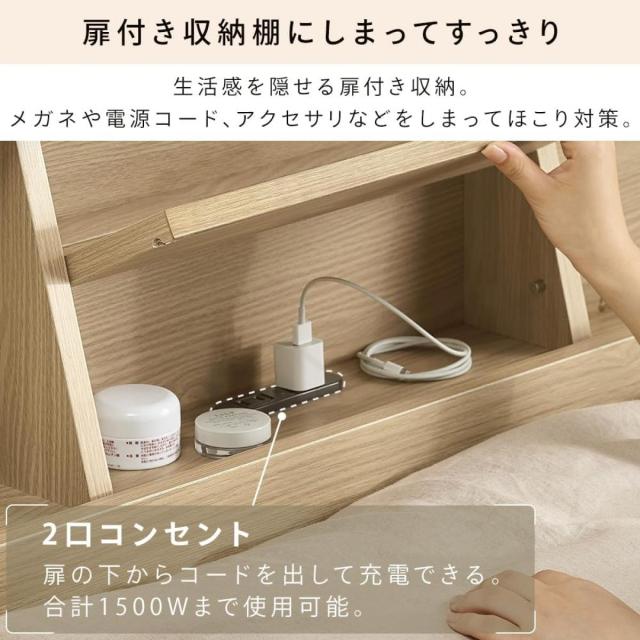 【I】アイリスオーヤマ フロアベッド ダブル FBF-D ナチュラル　ローベッド 2口コンセント すのこ 宮付き【お客様組立】【代引き不可】_3