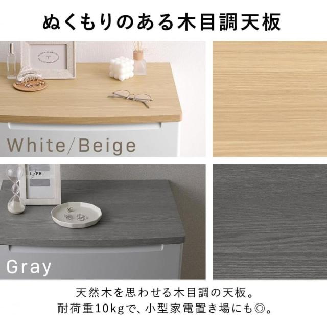 アイリスオーヤマ ウッドトップノックダウンチェスト 5段 56cm幅 KDMG-565WT ホワイト 簡単組立 引き出し 収納 木目調 天板 リビングチェスト