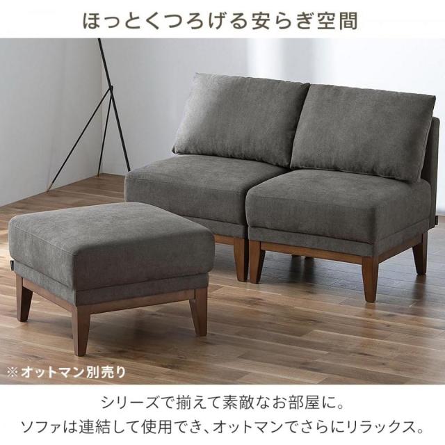 ②KAFIS カフィス ヘッドレスト3Pソファ 座って右カウチ グレー ②KAFIS カフィス ヘッドレスト3Pソファ 座って右カウチ グレー
