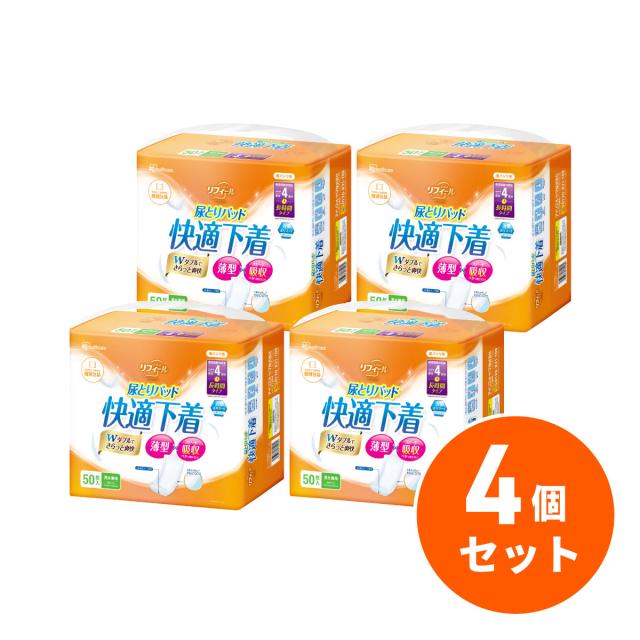 【まとめ買い】アイリスオーヤマ 尿とりパッド 4回吸収 リフィール 快適下着用 50枚入 ×4個セット NAD-PD42-50 男女兼用 オムツ 介護用紙おむつ 大人用おむつ