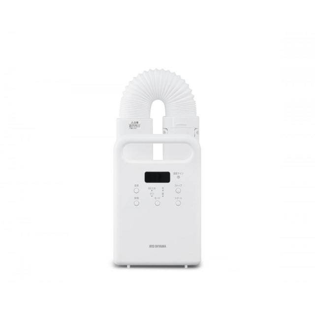 【在庫有・即納】アイリスオーヤマふとん乾燥機 カラリエ シングルノズル ホワイト FKC5W