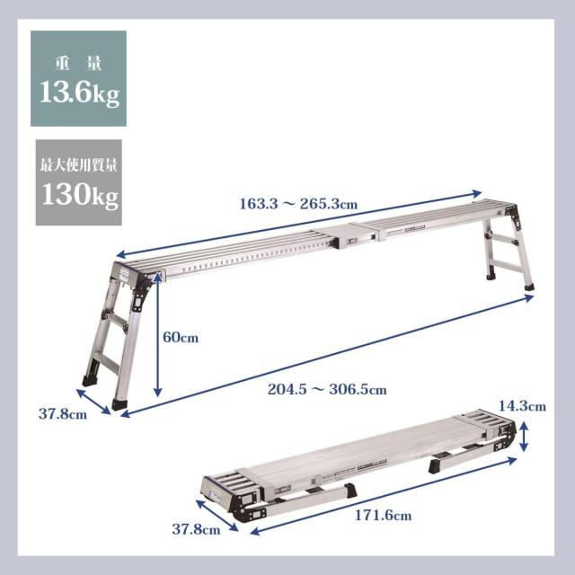 【I】ALINCO アルインコ 伸縮天板付足場台 VSK-2606 足場台 足場 転落防止 踏台 【代引不可/北海道・沖縄・離島不可】_3