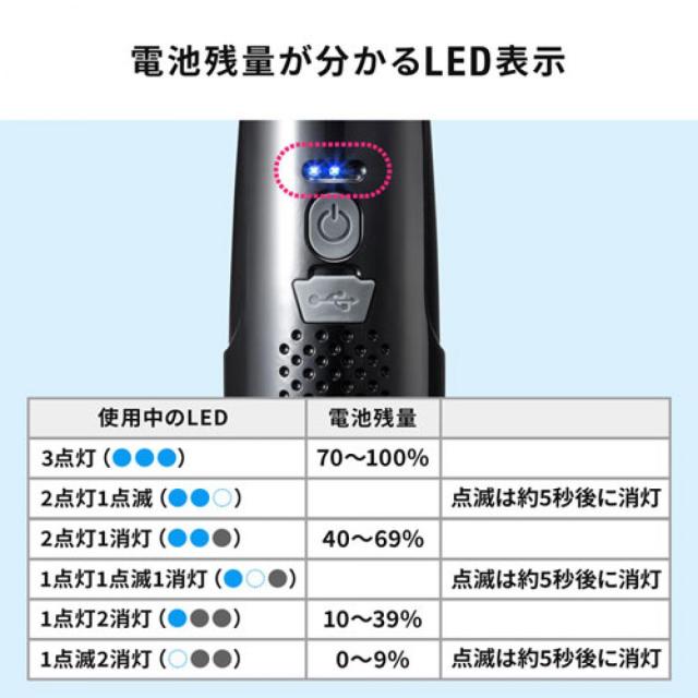 サンワサプライ 電動エアダスター（充電式・3段階風量調整・LED付き）CD-ADE2BK PC パソコン クリーナー クリーニング 清掃_4
