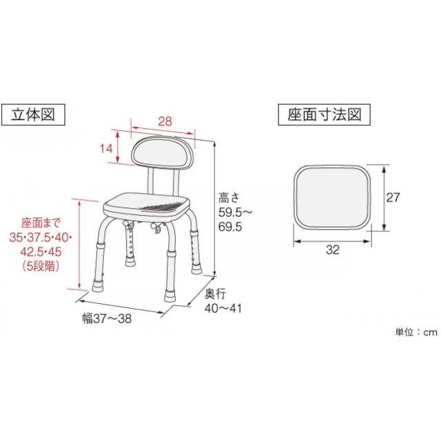 アロン化成 安寿 背付きシャワーベンチ Mini ブルー　背もたれあり コンパクト 風呂イス 風呂椅子 介護 介助 介護用品 シャワー 椅子