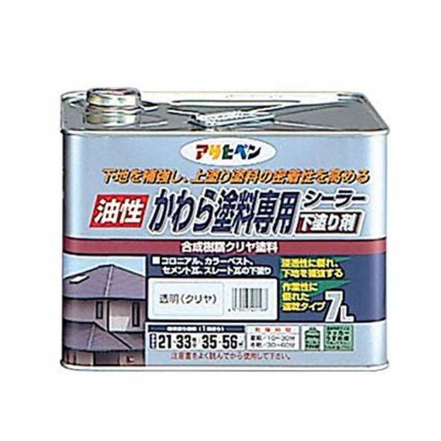 アサヒペン かわら塗料専用シーラー 7L 透明(クリヤ)の通販は