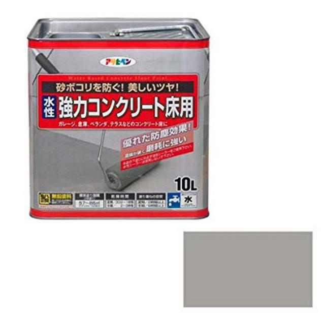アサヒペン 水性強力コンクリート床用 ライトグレー 10L　屋内外 床面 ツヤあり 防塵機能 簡易防水効果_1