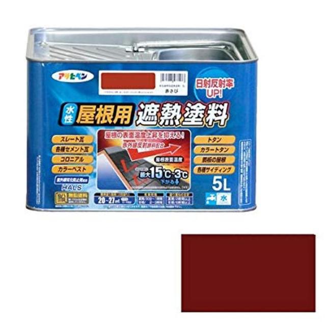 アサヒペン ペンキ 水性屋根用遮熱塗料 赤さび 5Lの通販は 7,497円
