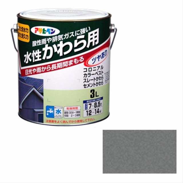 アサヒペン 水性かわら用 日本瓦銀 3L 5,301円