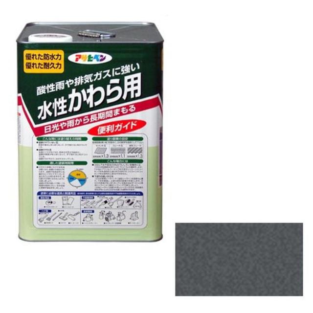 アサヒペン 水性かわら用 14L 銀黒