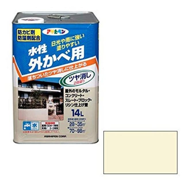 日本ペイント nax スペリオR 調色 ジャガー MDV/1860 SEAFROST MET. 4kg（原液）