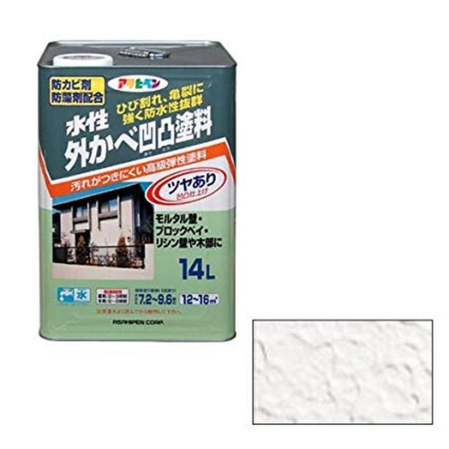 アサヒペン 水性外かべ凹凸塗料 ホワイト 14L