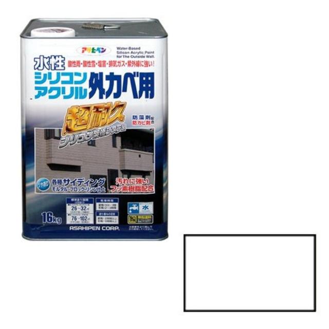 アサヒペン 水性シリコンアクリル外かべ用 ホワイト 16kg