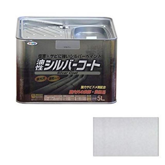 アサヒペン しろがね色厚地の外套 5L しろがね色