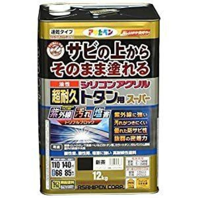 アサヒペン 油性超耐久シリコンアクリルトタン用 新茶 12KG