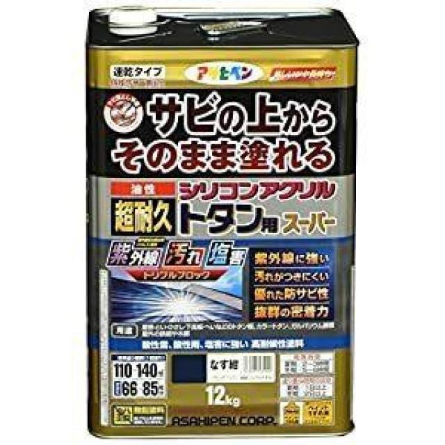 アサヒペン 油性超耐久シリコンアクリルトタン用  なす紺 12kg
