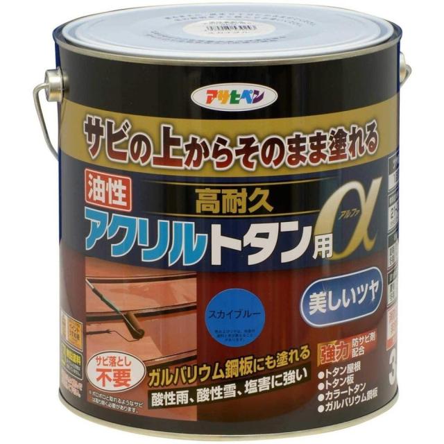 アサヒペン トタン用塗料 3kg スカイブルー