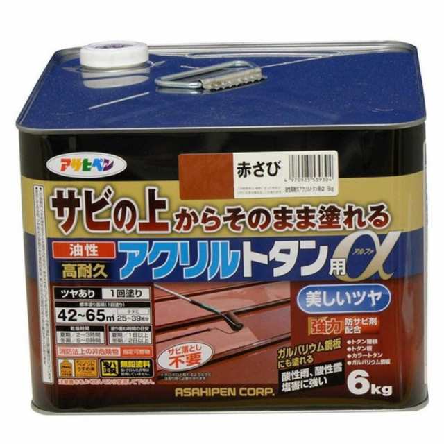 アサヒペン トタン用塗料 6kg 赤サビの通販は