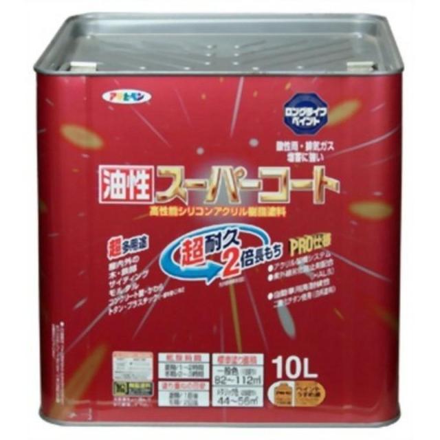 アサヒペン 油性スーパーコート10L 白