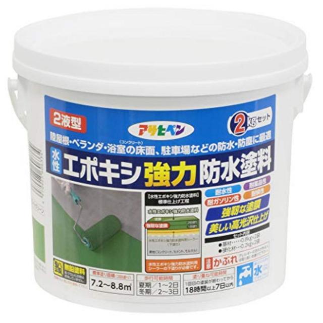 アサヒペン(Asahipen) 防水塗料 水性エポキシ強力防水塗料 2kg ライトグリーン