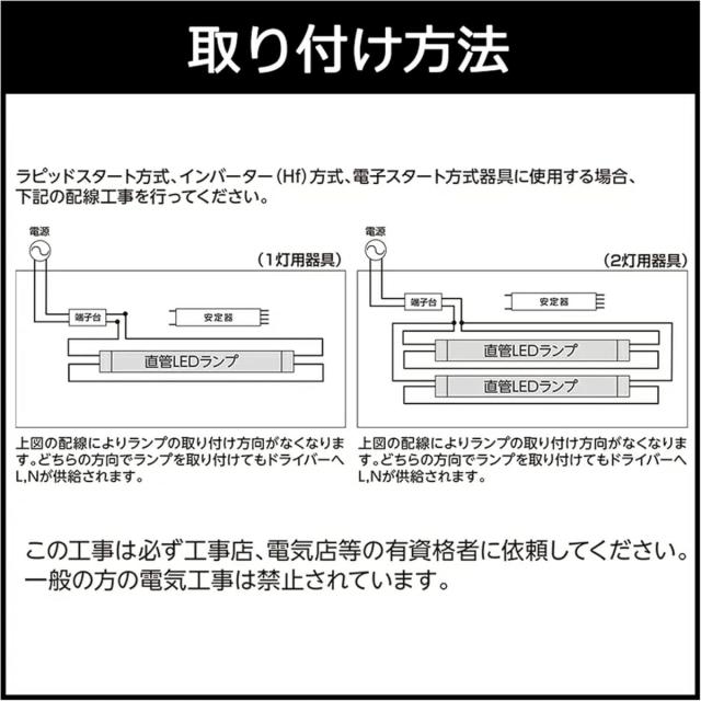 【在庫有・即納】オーム電機 直管LEDランプ 40形相当 G13 昼白色 グロースタータ器具専用 片側給電 30本入 LDF40SS・N/17/23K3 06-0923 OHM_1