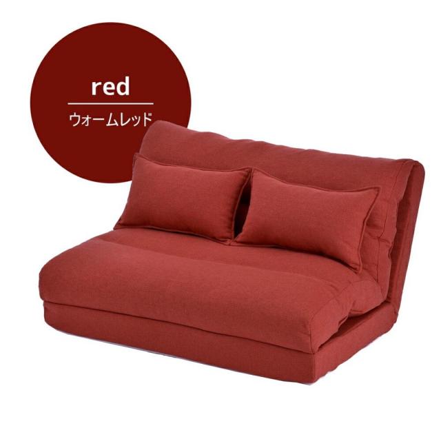 【I】【北海道・沖縄・離島不可】 INOAC イノアック 4WAY ソファベット 1人掛 リクライニング ライド ウォームレッド クッション付  マットレス ソファーベッド【代引不可】