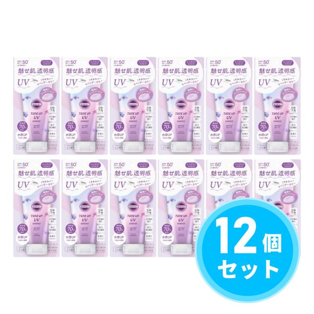 【まとめ買い】サンカットR SUNCUT トーンアップUV エッセンス ラベンダーカラー 80g×12個セット 日焼け止め SPF50+/PA++++ ウォータープルーフ 下地 コーセー