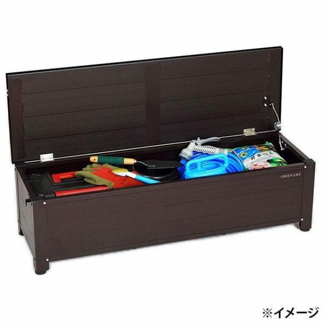【I】グリーンライフ アルミ踏み台ストッカー114 AFS-114N ブラウン 屋外 収納 収納ベンチ 物置 ベランダ台 屋外収納庫_1