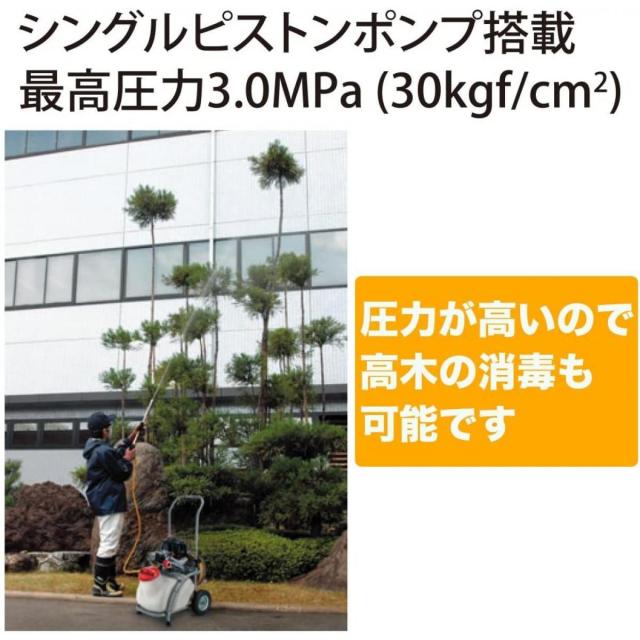 工進(KOSHIN) エンジン式 セット 動噴 タンク 25L ES-25T 2サイクル エンジン 6mm ホース 20m 消毒 防除 除草 鉄砲_2