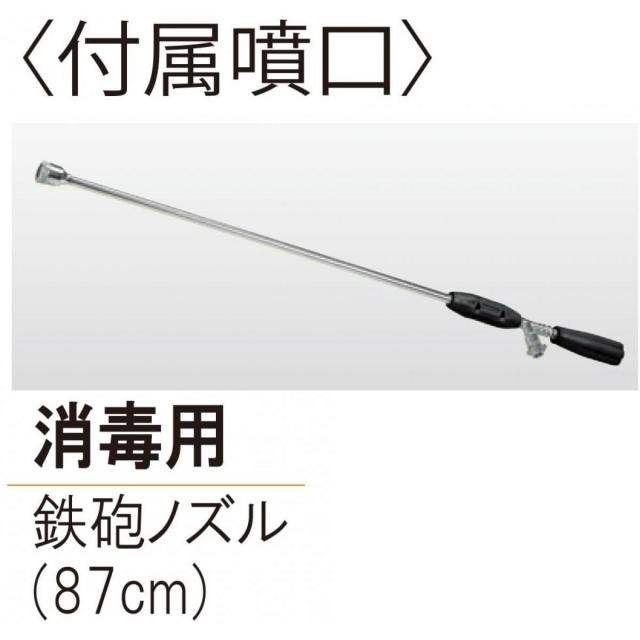 工進(KOSHIN) エンジン式 セット 動噴 タンク 25L ES-25T 2サイクル エンジン 6mm ホース 20m 消毒 防除 除草 鉄砲_3