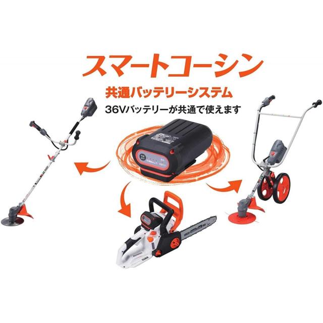 工進(KOSHIN) スマートシリーズ バッテリーパック 36V バッテリー 5.0 