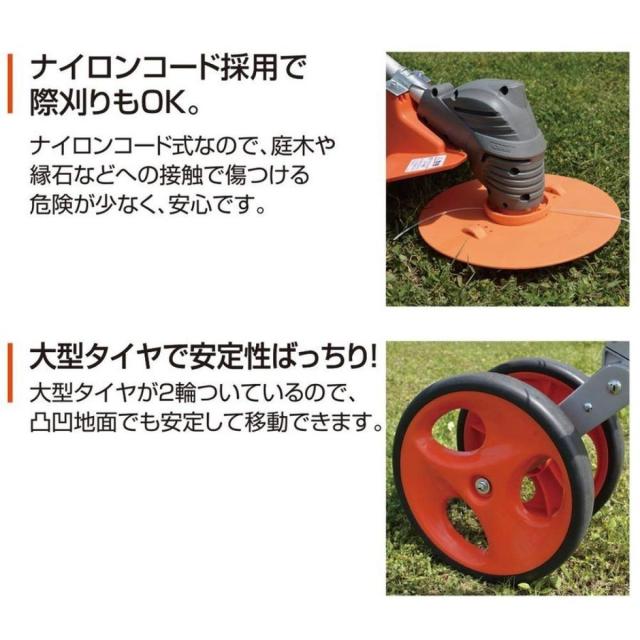 【久留米】【引き取り限定】【中古品】工進 SBC-3625C 草刈機 バッテリー(36V/2.5Ah)・充電器付 ※配送不可 久留米】【引き取り限定】【中古品】工進 SBC-3625C 草刈機 バッテリー