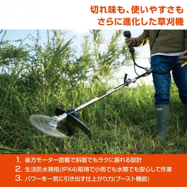 【在庫有・即納】工進 KOSHIN 充電式草刈機 PBC-400R 草刈機 バッテリー式 刈払機 刈払い 草刈り機 芝刈 草刈り_1