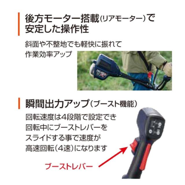 【在庫有・即納】工進 KOSHIN 充電式草刈機 PBC-400R 草刈機 バッテリー式 刈払機 刈払い 草刈り機 芝刈 草刈り_3