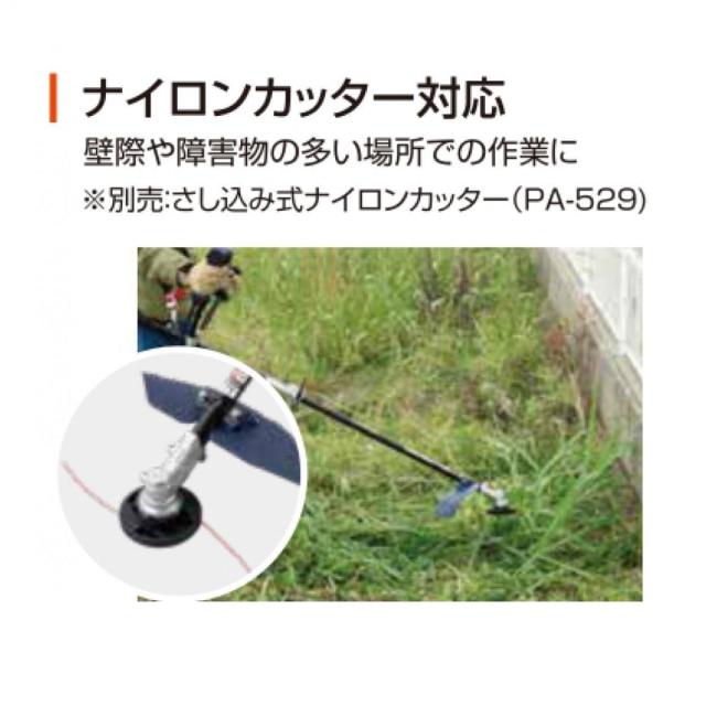 【在庫有・即納】工進 KOSHIN 充電式草刈機 PBC-400R 草刈機 バッテリー式 刈払機 刈払い 草刈り機 芝刈 草刈り_4