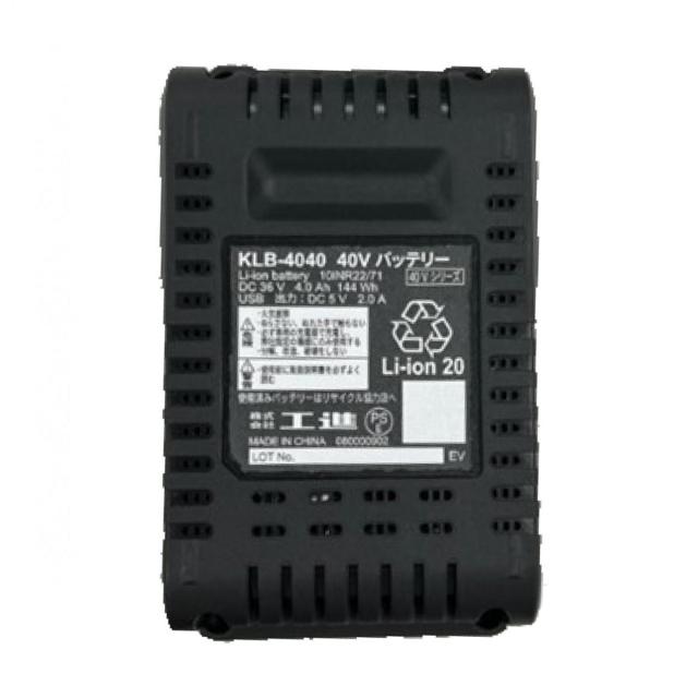 【在庫有・即納】工進 KOSHIN 充電式草刈機 PBC-400R 草刈機 バッテリー式 刈払機 刈払い 草刈り機 芝刈 草刈り_6