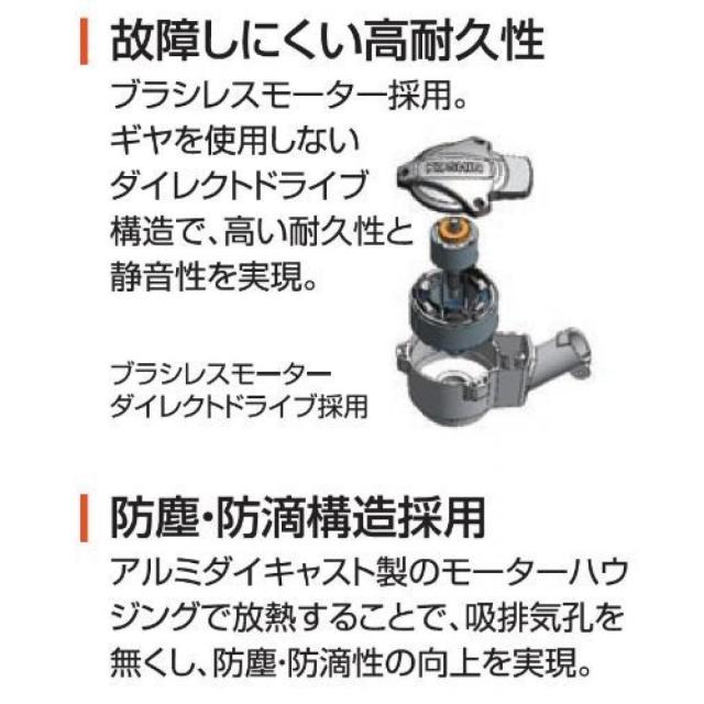 KOSHIN PBC-3650 バッテリー式芝刈り機 予備バッテリー付 在庫有