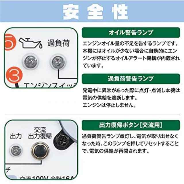 工進 インバーター 発電機 正弦波 GV-9SE 定格出力 0.9kVA AC-100V