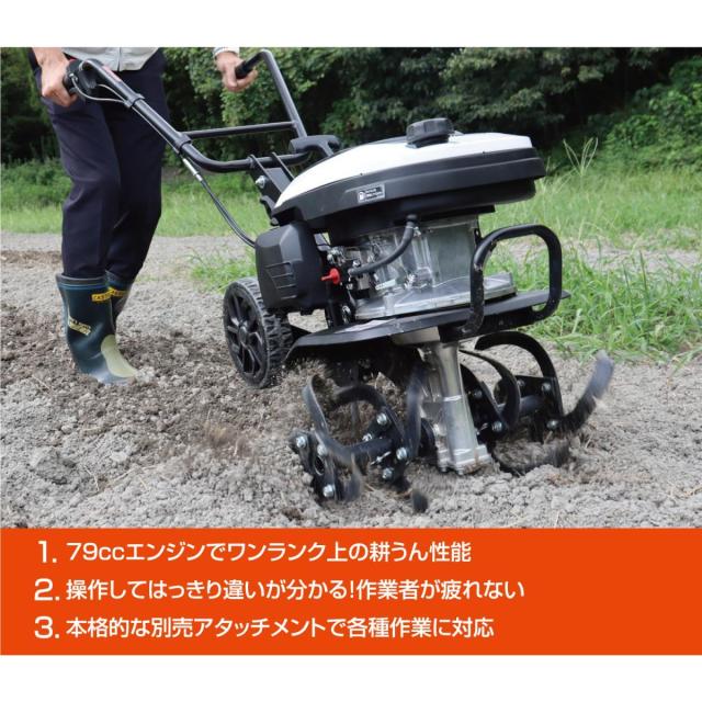 【在庫有・即納】工進（KOSHIN） エンジン式 耕うん機 4サイクル EST-500 耕運機 耕耘機 管理機 農業機械 農業 農作業_1